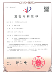 高折光学树脂原料项目